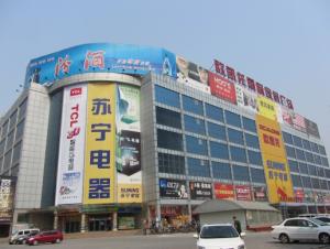 欧凯龙国际家居广场（焦作店）