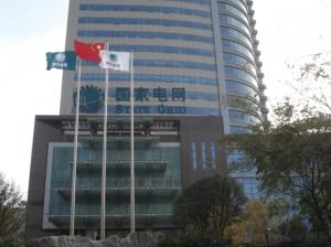洛阳市电力大厦