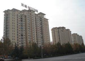 洛阳市凯瑞置业·国宝花园